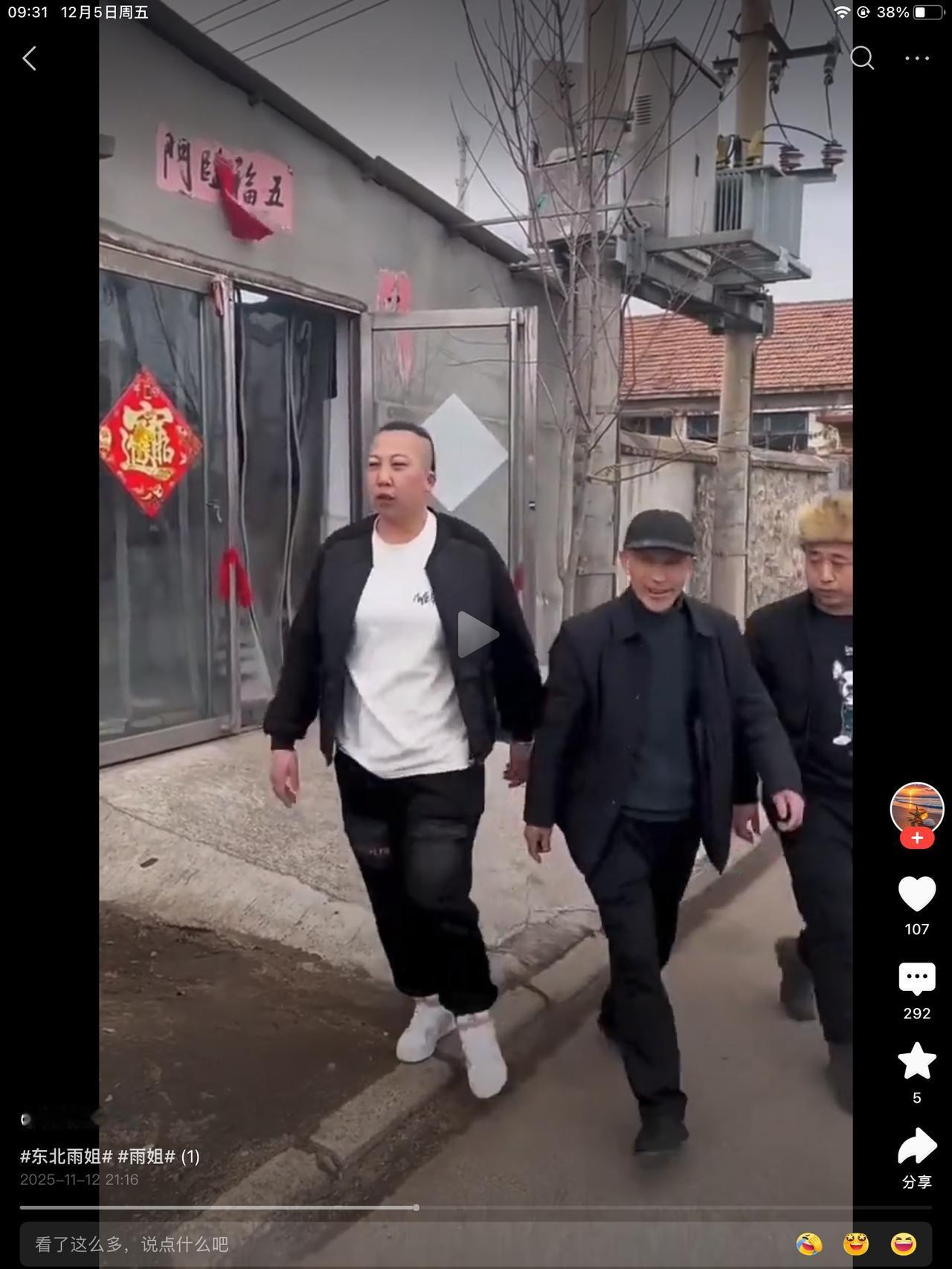 吃过网红这碗饭，吃别的都吃不下了。你看雨姐的视频又来了。没办法，你再多恶评，