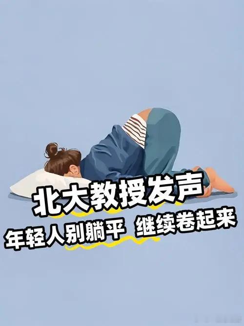 上大学到底为了什么？考上清华、北大别得瑟，有一些大学不比清华、北大差！有一些考