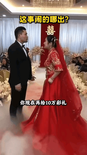 丢脸丢死人了！想问这是来结婚的？还是来抄家的？婚礼现场，新娘当着这么多亲戚朋