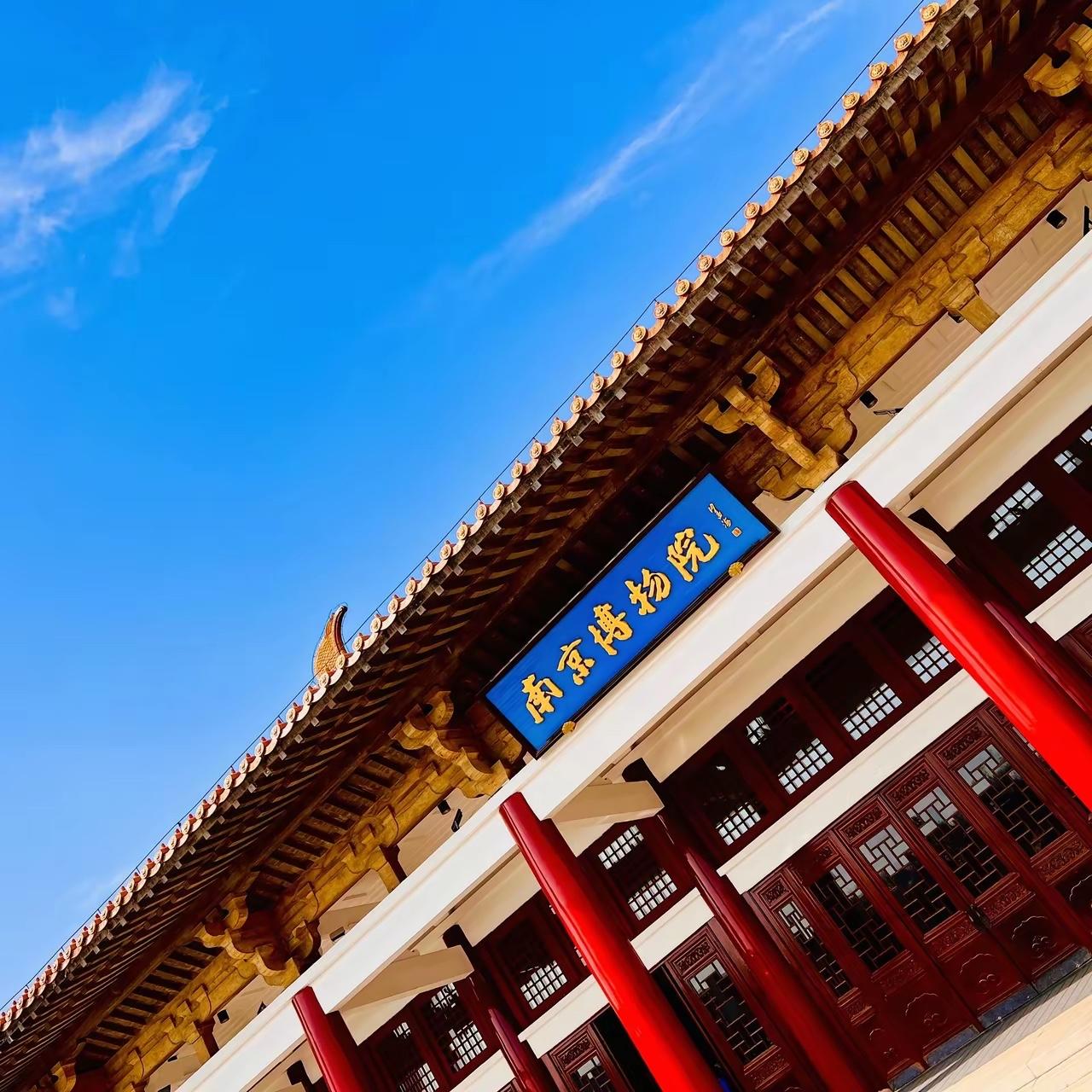 继国家文物局12月23日决定奔赴南京核查之后，同一天内，江苏省委、省政府也决定对