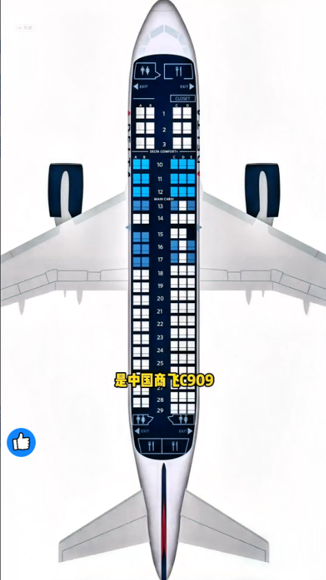 快讯！快讯中国正式宣布了2025年10月3日正式宣布国产C909客机居然直飞
