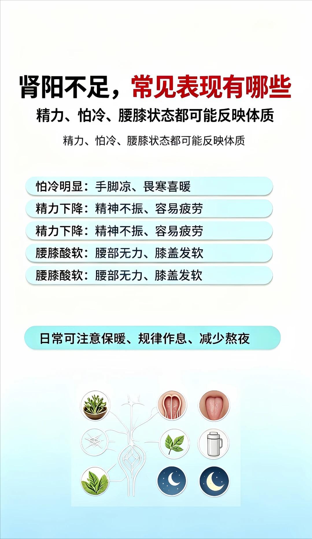 男性身体状态下滑的4个根本原因，很多人都理解错了