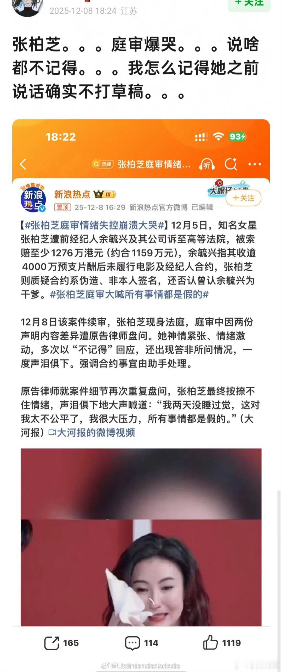 她就是脑袋不太好使的……人很真诚但是如果脑袋够用不至于长成这样日子还过成现在这样