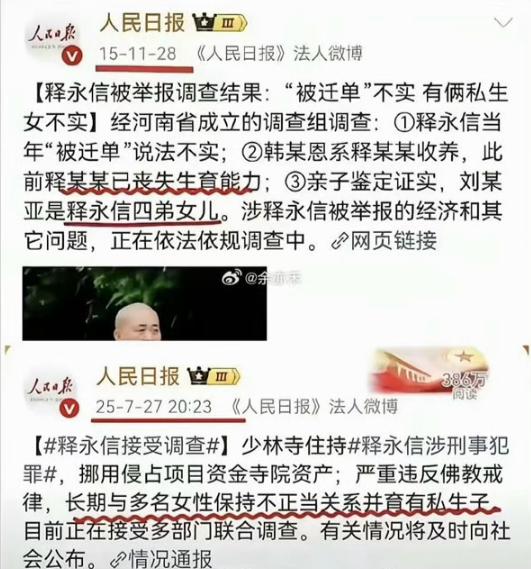 正义或许会迟到，当永远不会缺席。10年时间，经济问题终于查明白了！