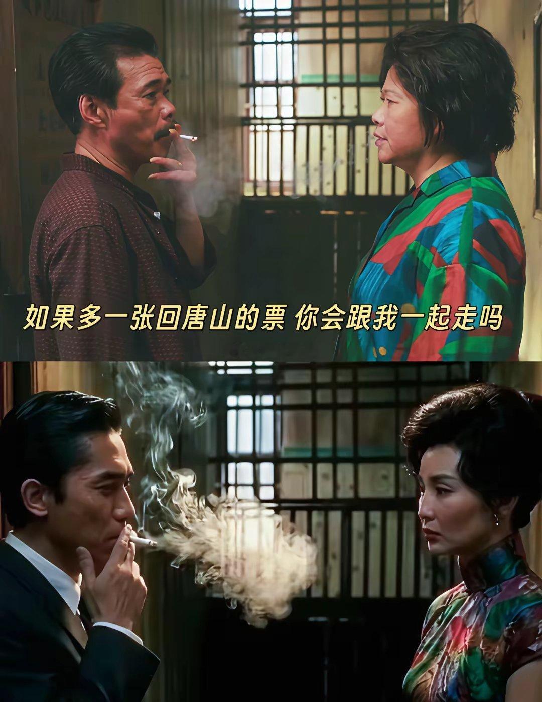 下一部《给阿妗的情书》原来这个镜头是导演在致敬星爷的《花样年华》！这种传统文化的