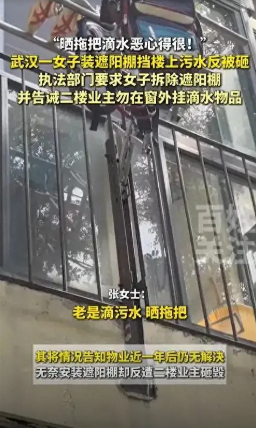 “太缺德了！”湖北武汉，女子住在一楼，为了图方便，就在后面开了扇门，不料，楼上老