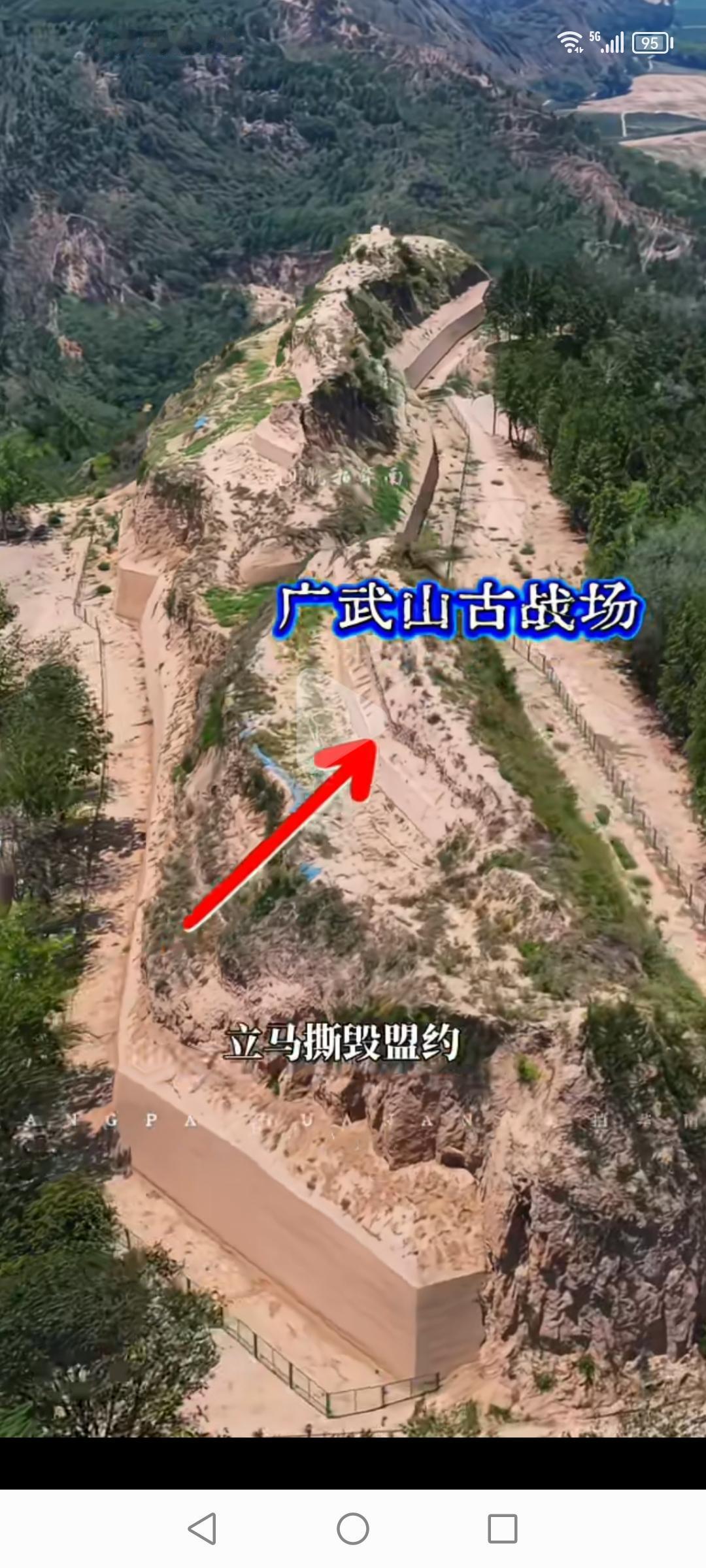 这里就是二千多年前项羽与刘邦平分天下的地方，也就是以鸿沟为界，鸿沟以西归汉，以东