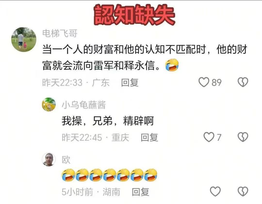 这……​​​