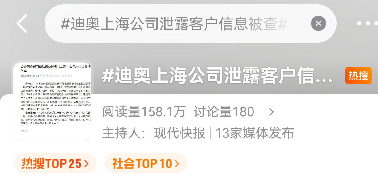 沾上你们老公就是晦气​​​