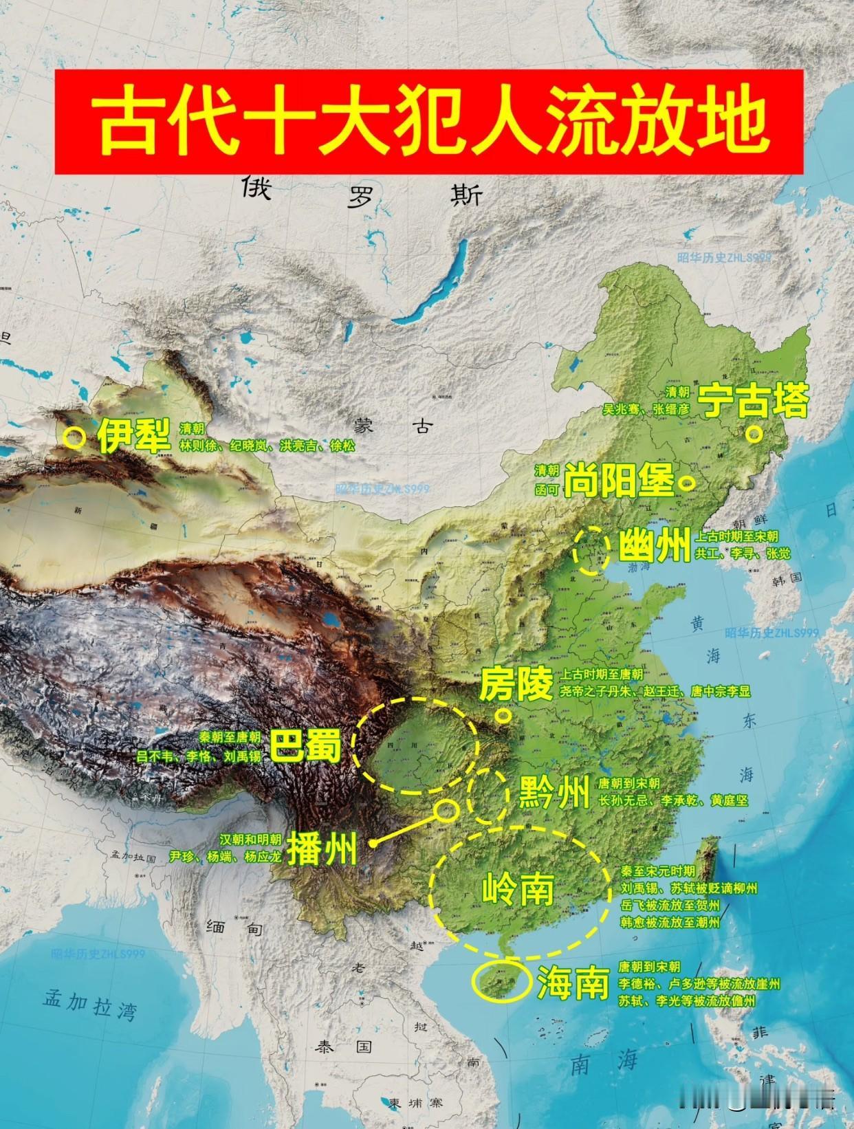 古人避之不及的流放地，我却想随机流放……谁能想到啊！古代官员一听就腿软的