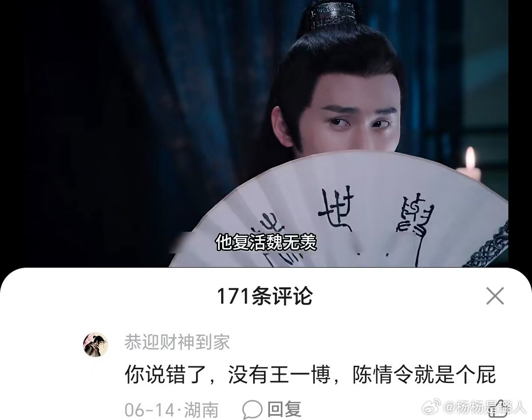 要不就当个P放了吧​​​