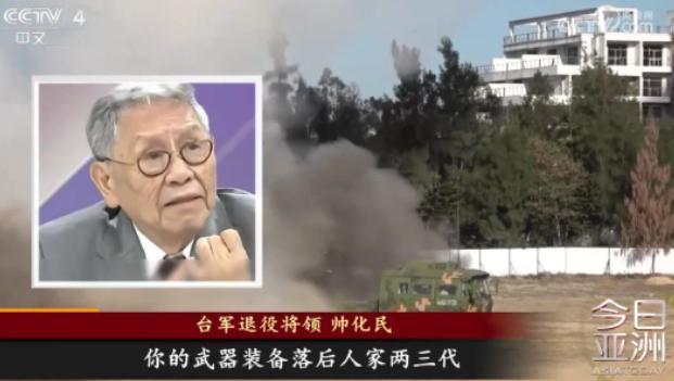 解放军2预警机南北开路，台岛民航慌乱“快闪”，台军上演“集体逃亡”大戏，坦克在大