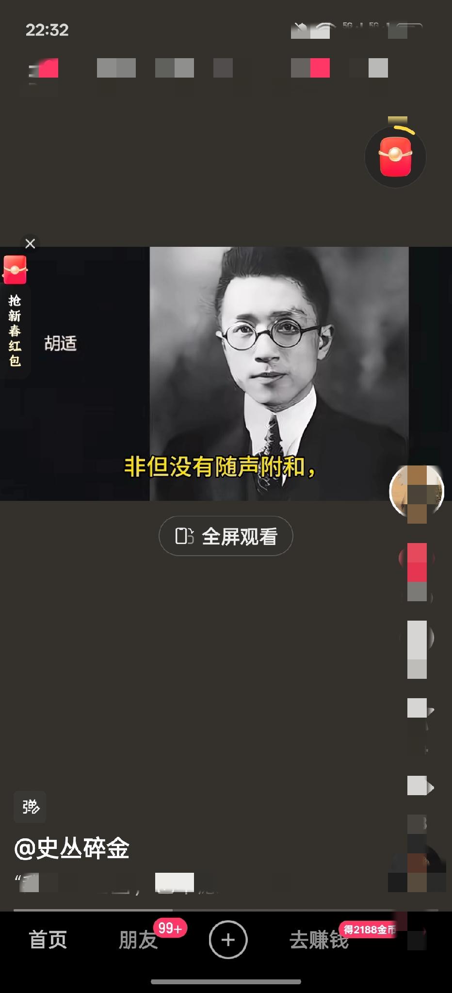 如果是这样，我宁愿亡国，也不愿抗日上个世纪30年代，针对日寇的疯狂挑衅，北