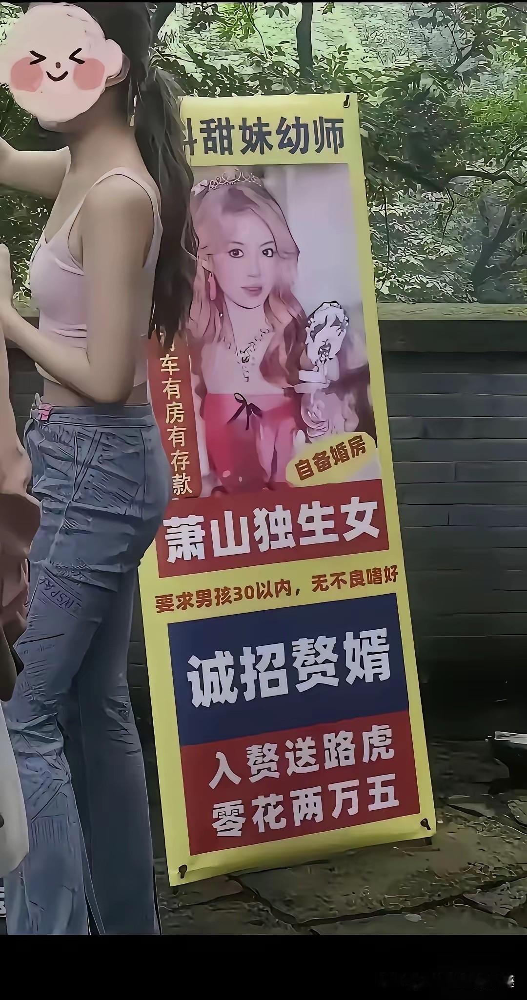 是不是黄花大闺女，一眼就能看出来了！