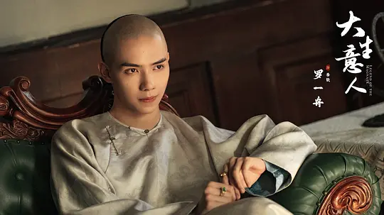 看了《大生意人》，看到实景+演员阵容，再加上这种题材还没看过，就顺着看下去