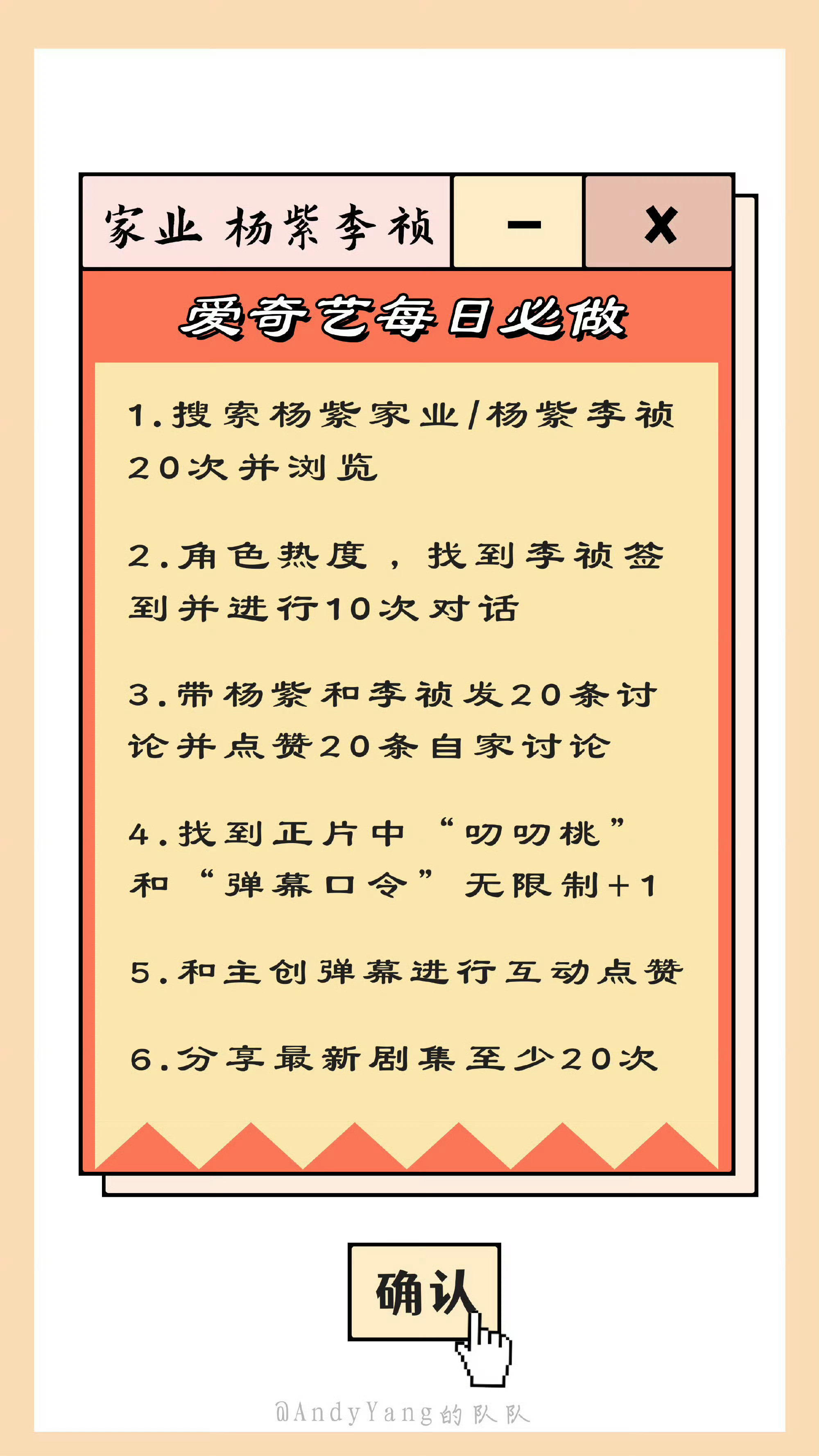 杨紫早，又到周五，又是新的一天，又是充满各种不确定性的一天，不要急躁不要焦虑