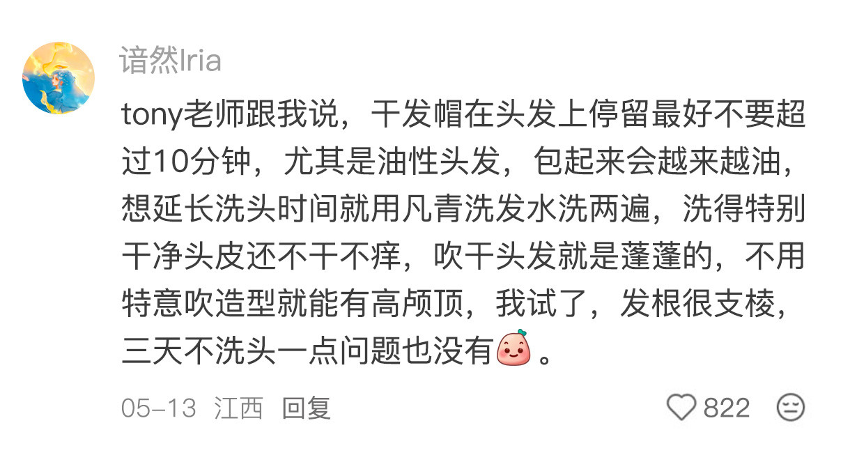 你领域的冷门常识不说普通人真不知道