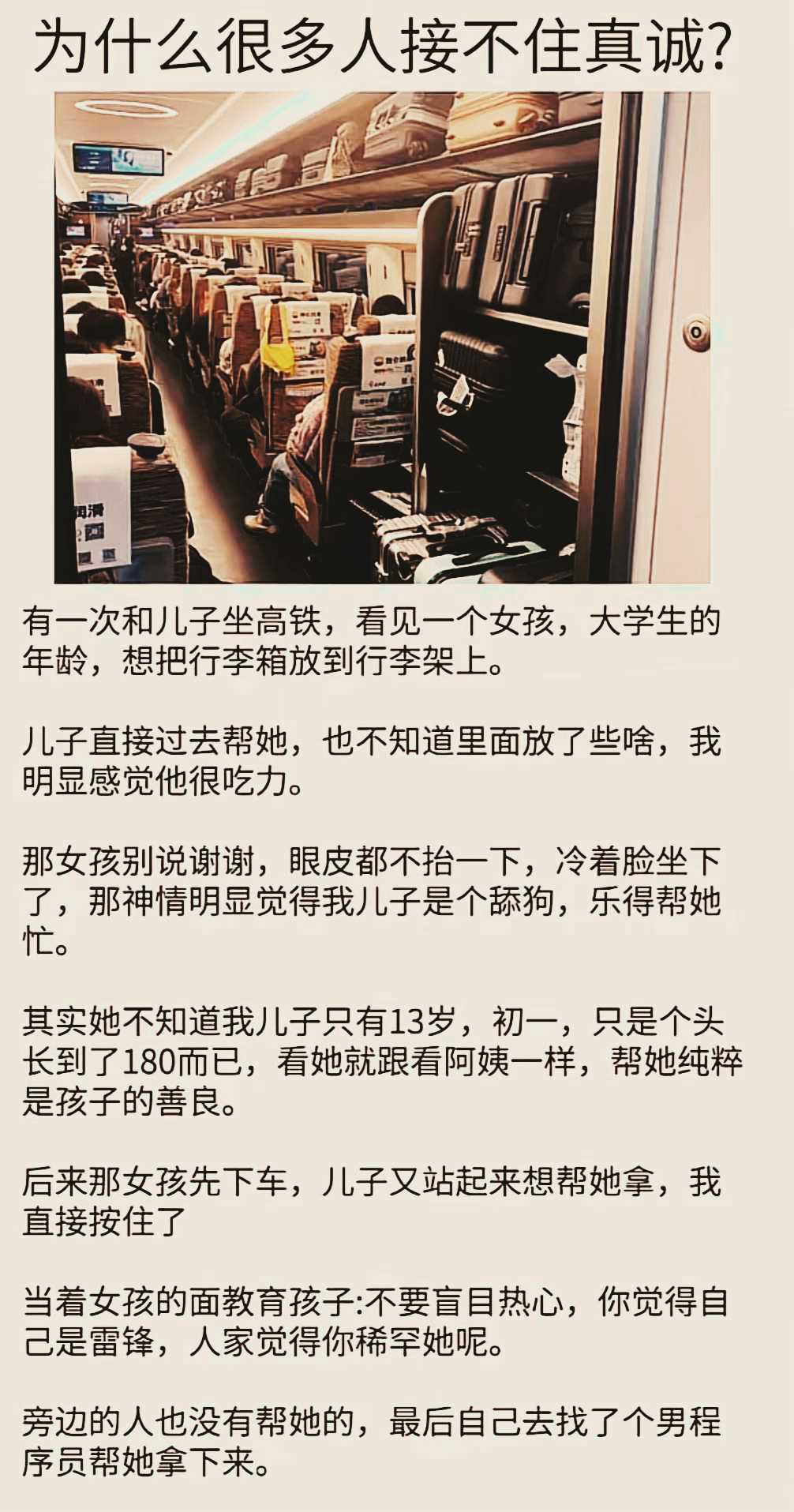 洞域社会万象殊不知，什么样的女生才被惯坏了……评一句：难不成，如今的小仙女