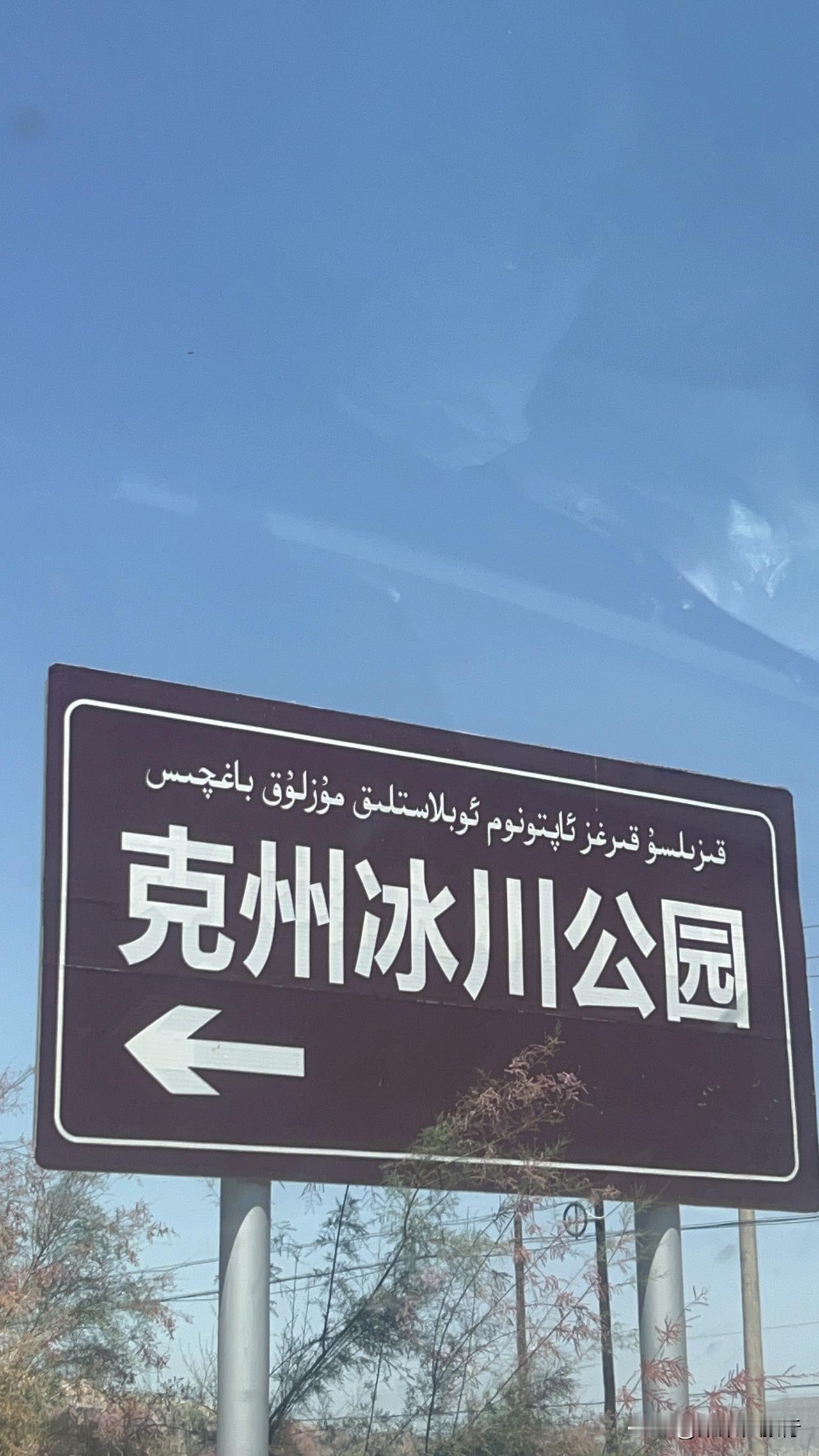 2026年1月1日，新一年的开始，回望2025年，关于旅行，去了新疆自驾游，游了