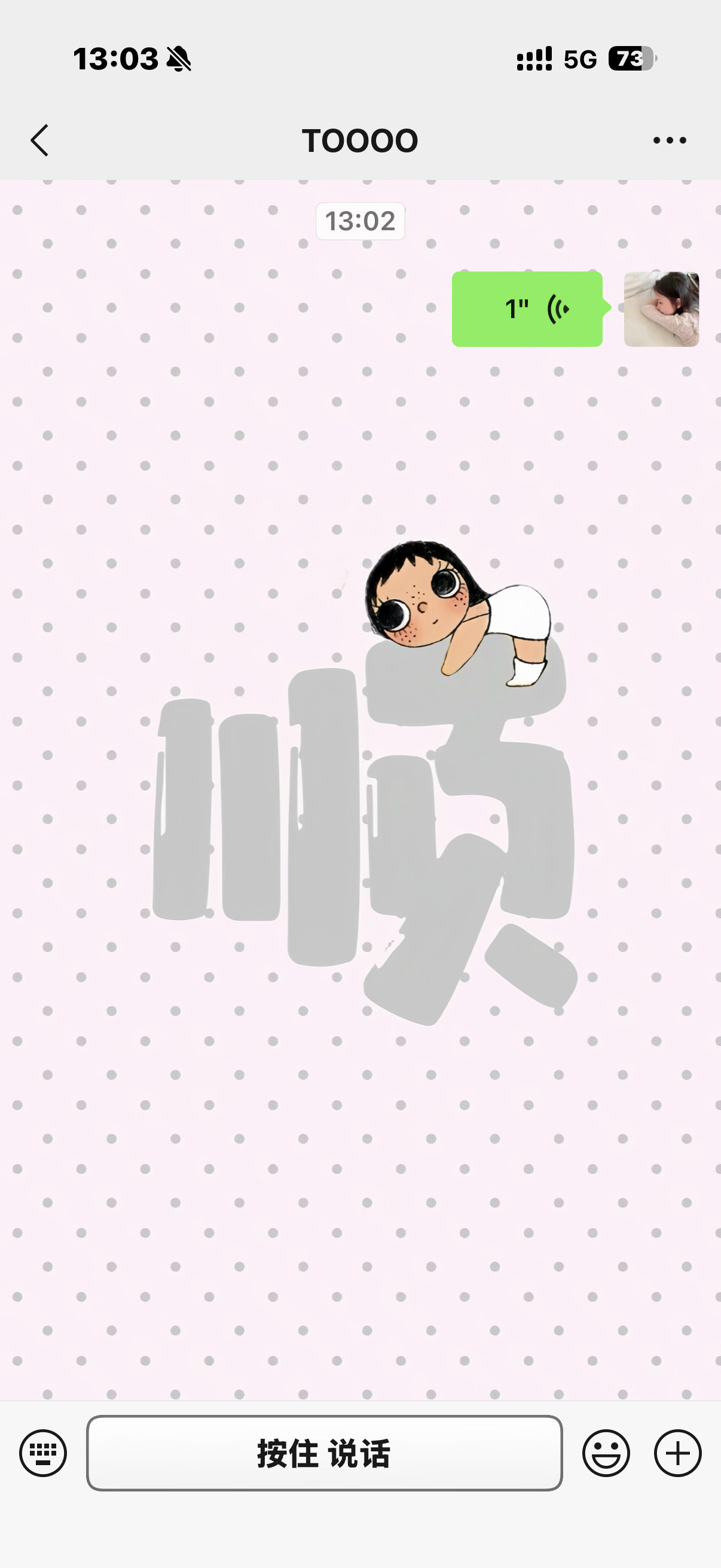 尼玛我没同意更新啊这个太丑了