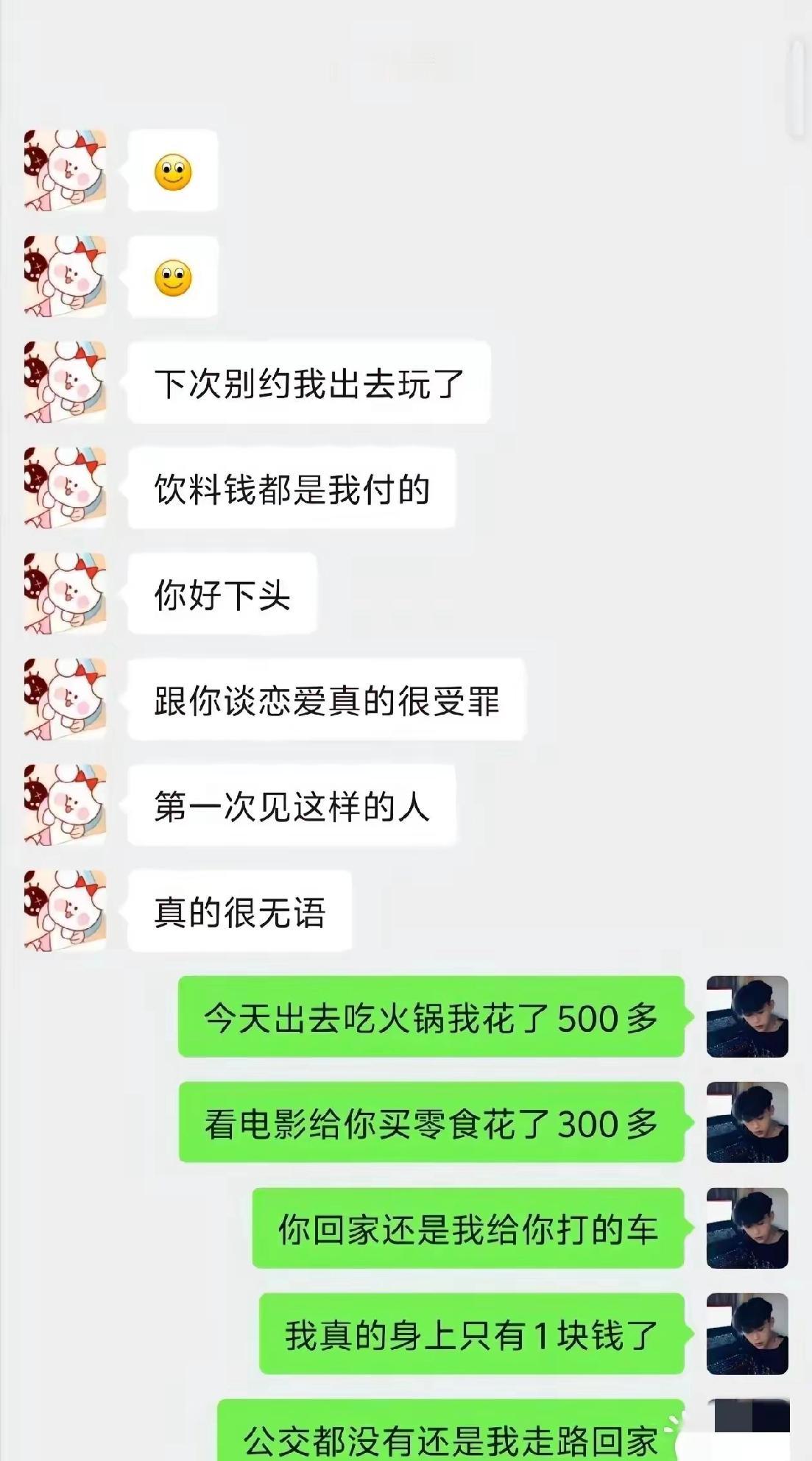 好家伙，这样的对象你一定要锁死啊[捂脸哭]