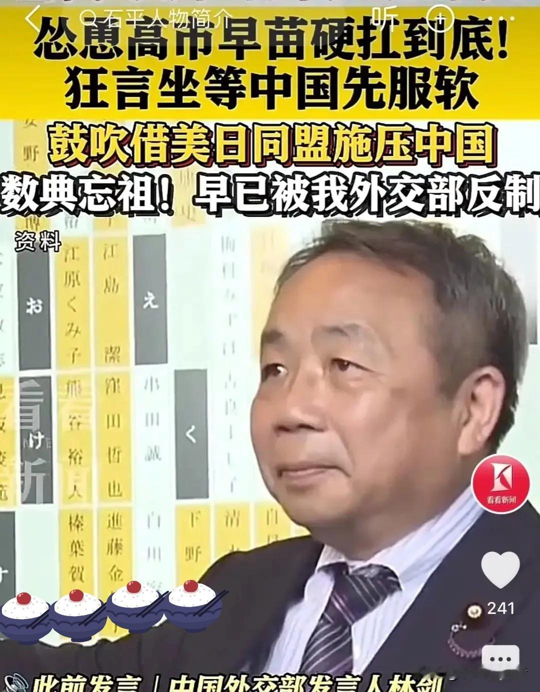 一觉醒来，，日本又放了个大炮，声称如果中国限制稀土供应，他们就和美国一起收紧