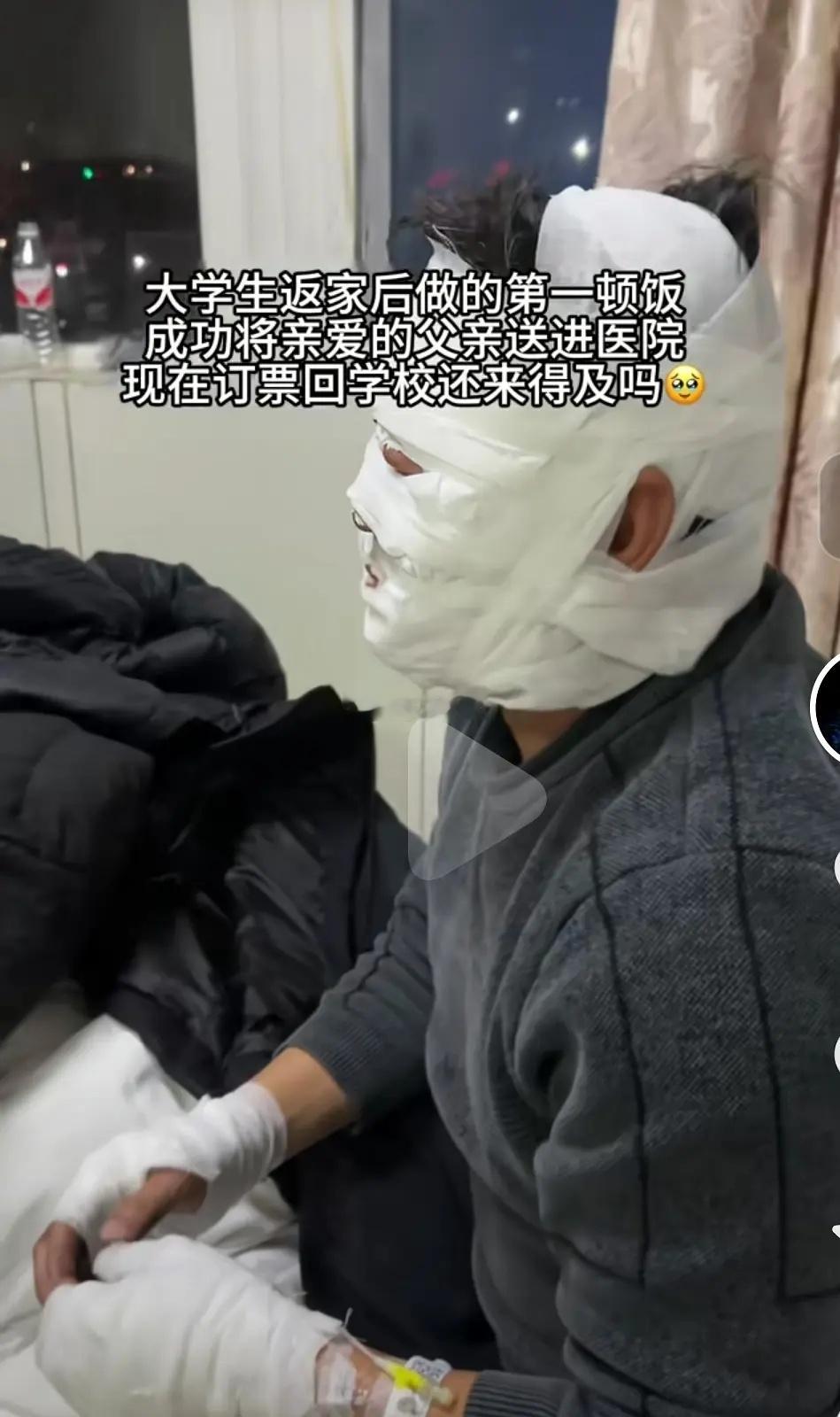 网上冲浪：孩子失误操作，家人因此烧伤了，居然还有心情玩梗吗？还想跑路？