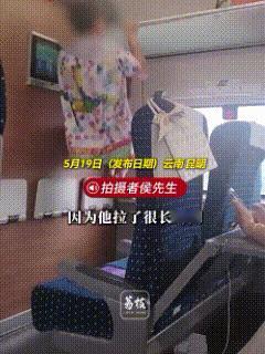 万万没想到！云南昆明，高铁内一名男子将车厢行李架当成健身器材，徒手悬挂做引体向上