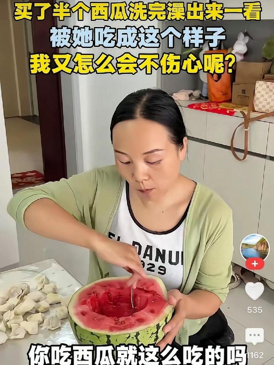 男子下班买了半个冰镇西瓜，到家就放桌上了想着洗完澡就能和媳妇一起吃了，等他洗完