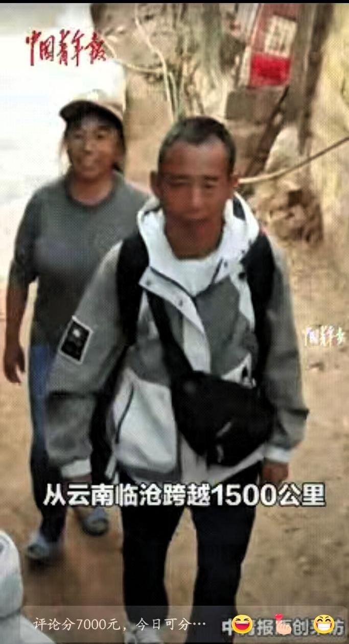 西北工业大学一研究生，用三年省吃俭用攒下的6000块积蓄，靠着这笔钱，他安排父亲