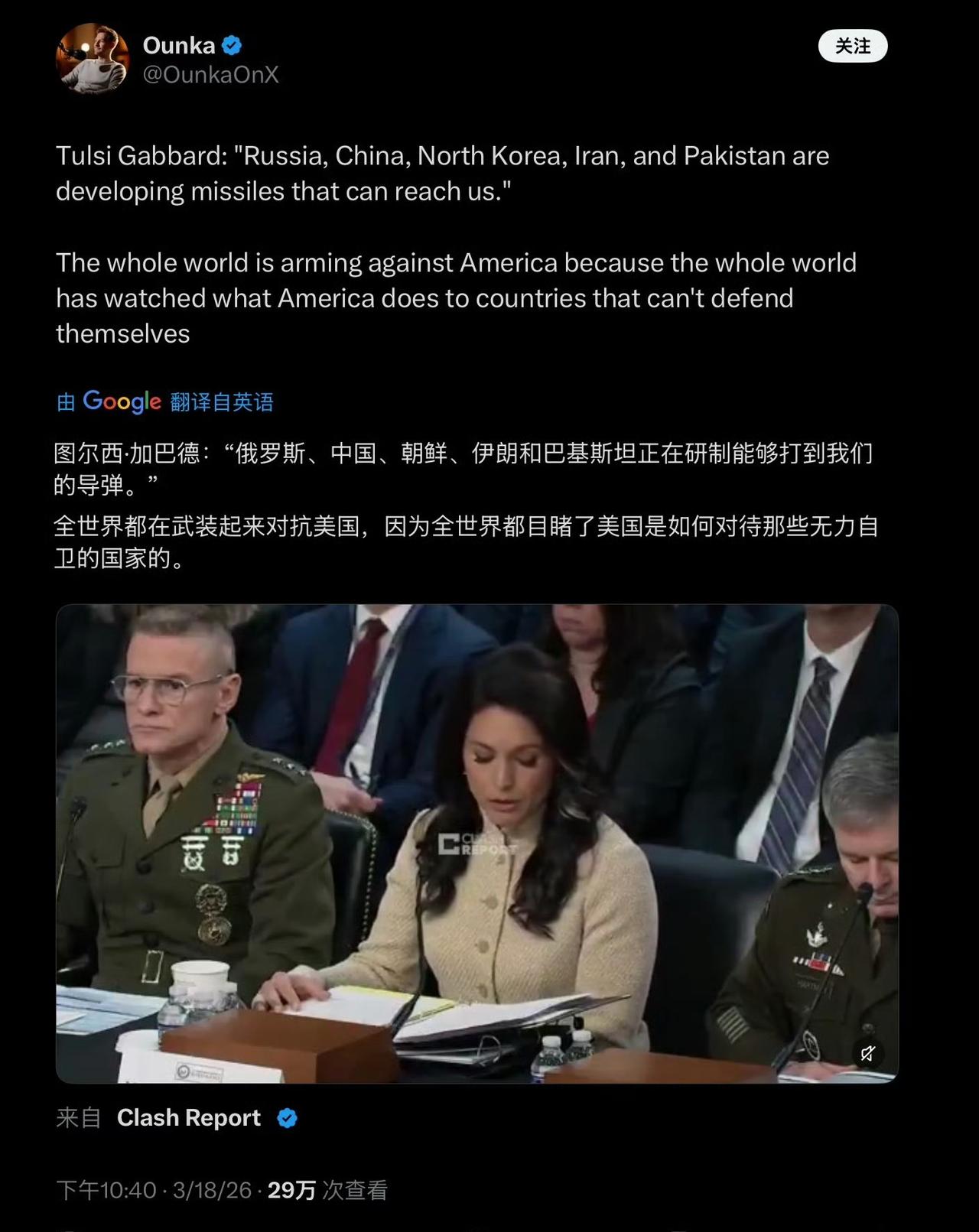 美国国家情报总监图尓西·加巴德：“中国等国正在研制能打到美国的导弹。”这水平这