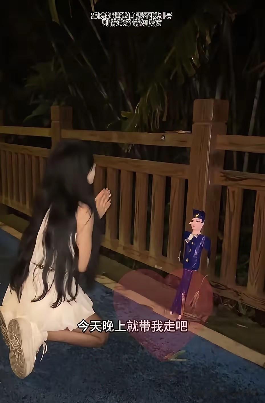 姜小柔让我们知道，不要为了流量什么事都碰！有些事情不能做，要有敬畏的心，老祖宗