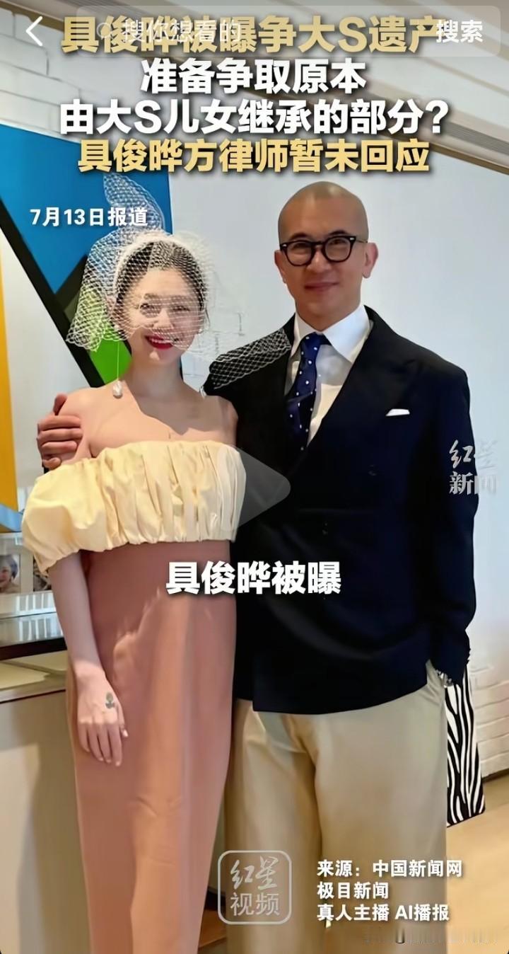 一生要强的大S终究还是把自己活成了一个笑话！两段不靠谱的婚姻让她白白葬送了自己年