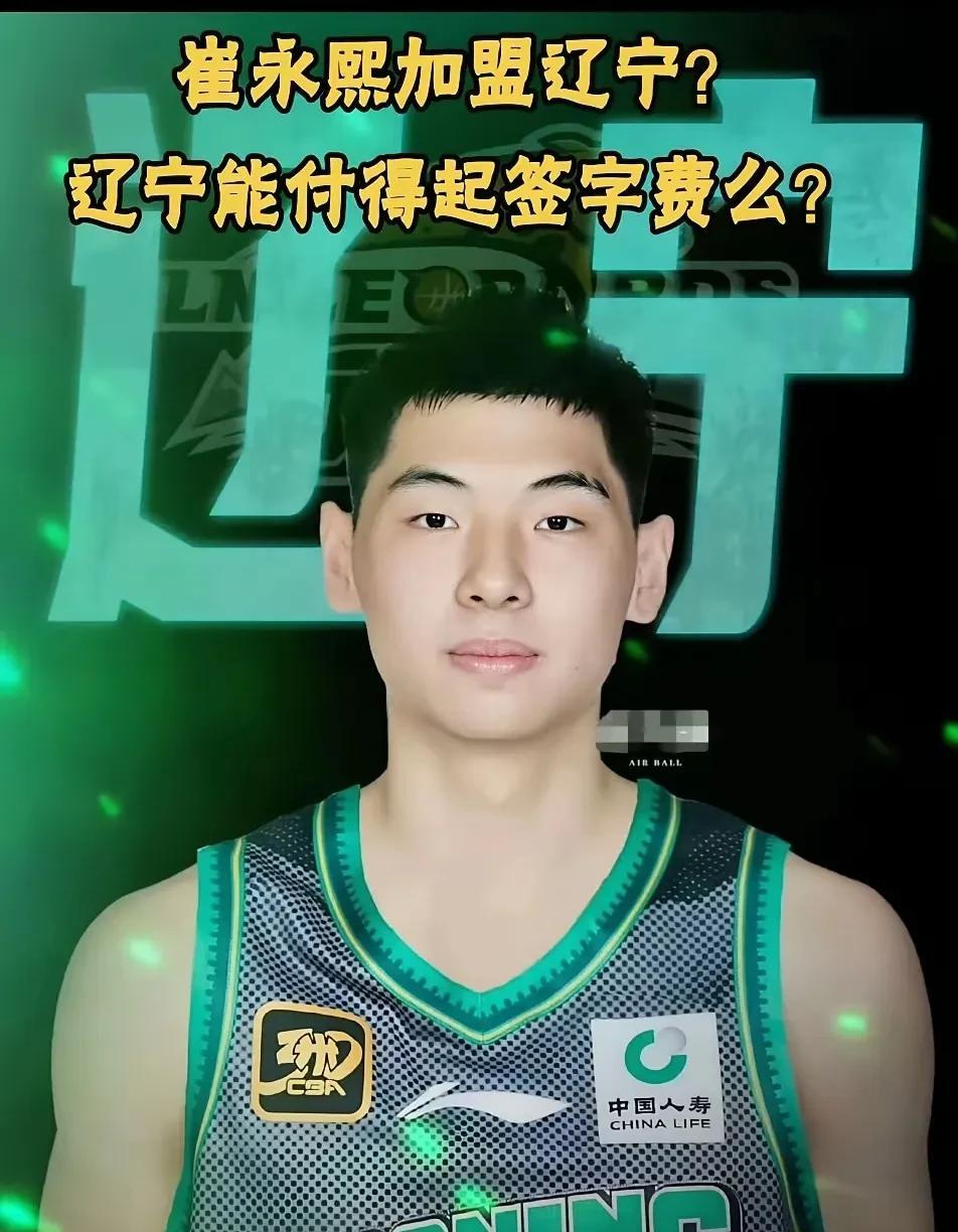 今天关于辽宁男篮又有两条重要新闻，这群自媒体也是真能安排，给辽宁男篮安排了一个地