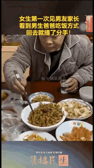 三姨说，饭桌麻将桌上，就能看出一个人的品质。