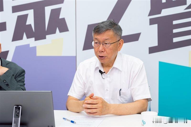 “DPP100万”什么意思？柯文哲：收押蔡英文、赖清德律师陈昱瑄涉嫌诈欺慈