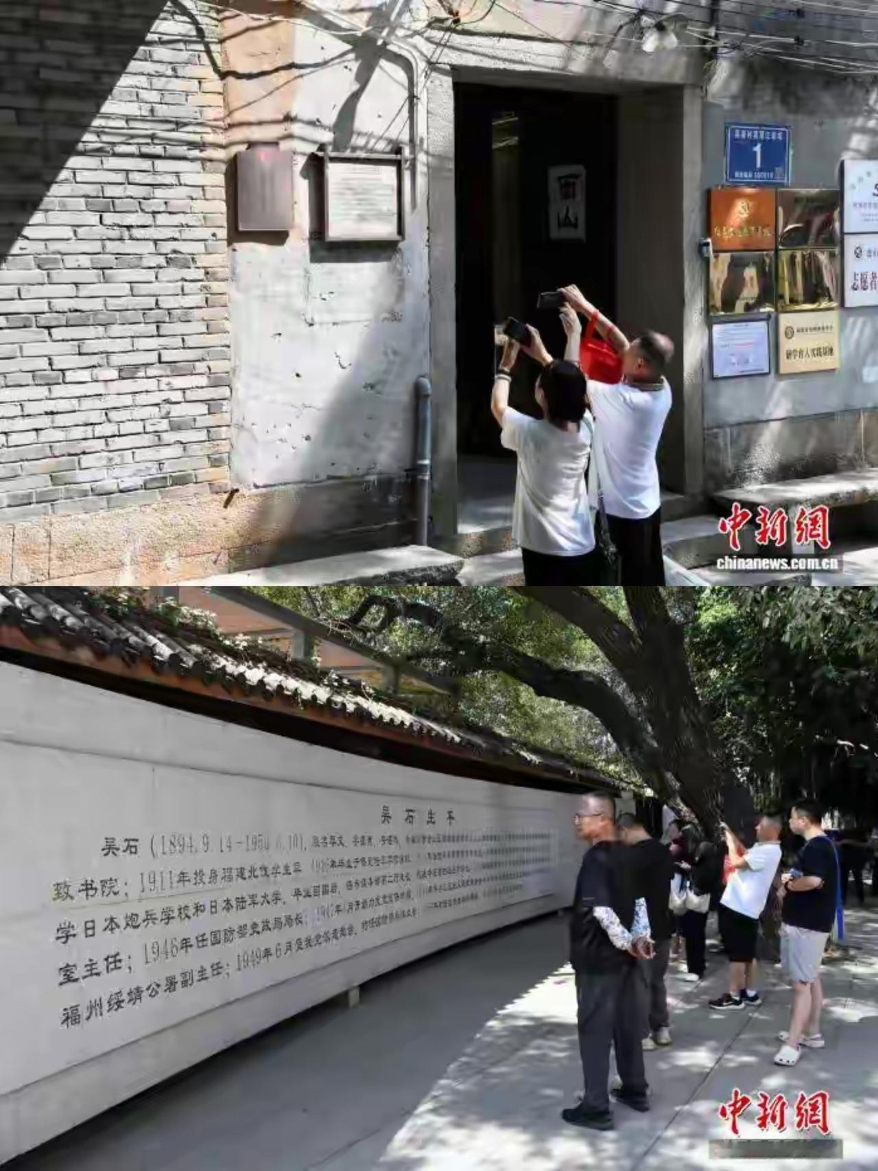 《沉默的荣耀》热播，带火了很多演员，但更惹眼的是这座老房子——吴石将军的故居。