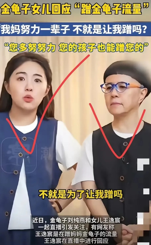 我见过坑爹的！今天终于见识到坑娘的了！金龟子的好人缘看来是保不住了，全部要被