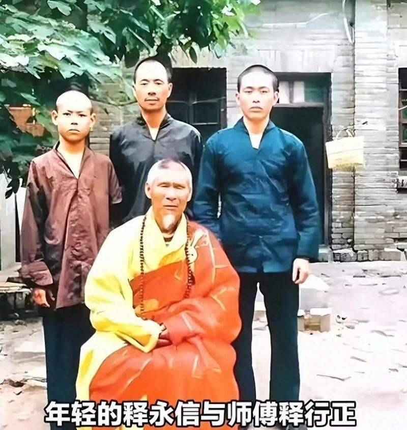 释永信34岁才做方丈，跟他师父有关！行正死前发现了释永信的秘密释永信俗家名字叫