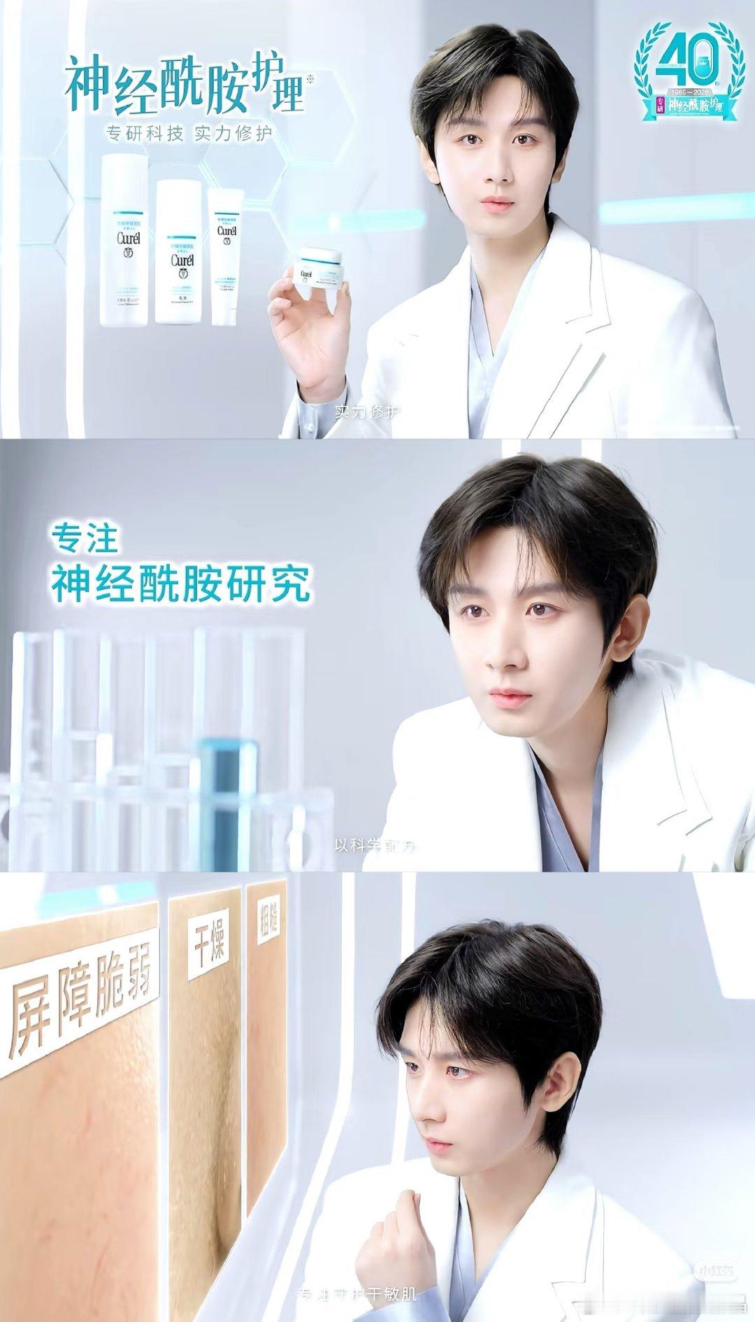 截图更明显大小脸了，一对不对称的美妆蛋。