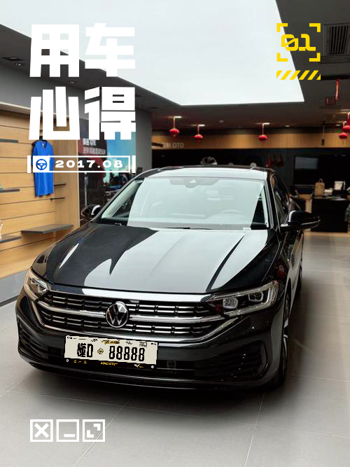 速腾，不吐不快我的座驾是2023款速腾1.5t超越版，23年底购车至今，已经