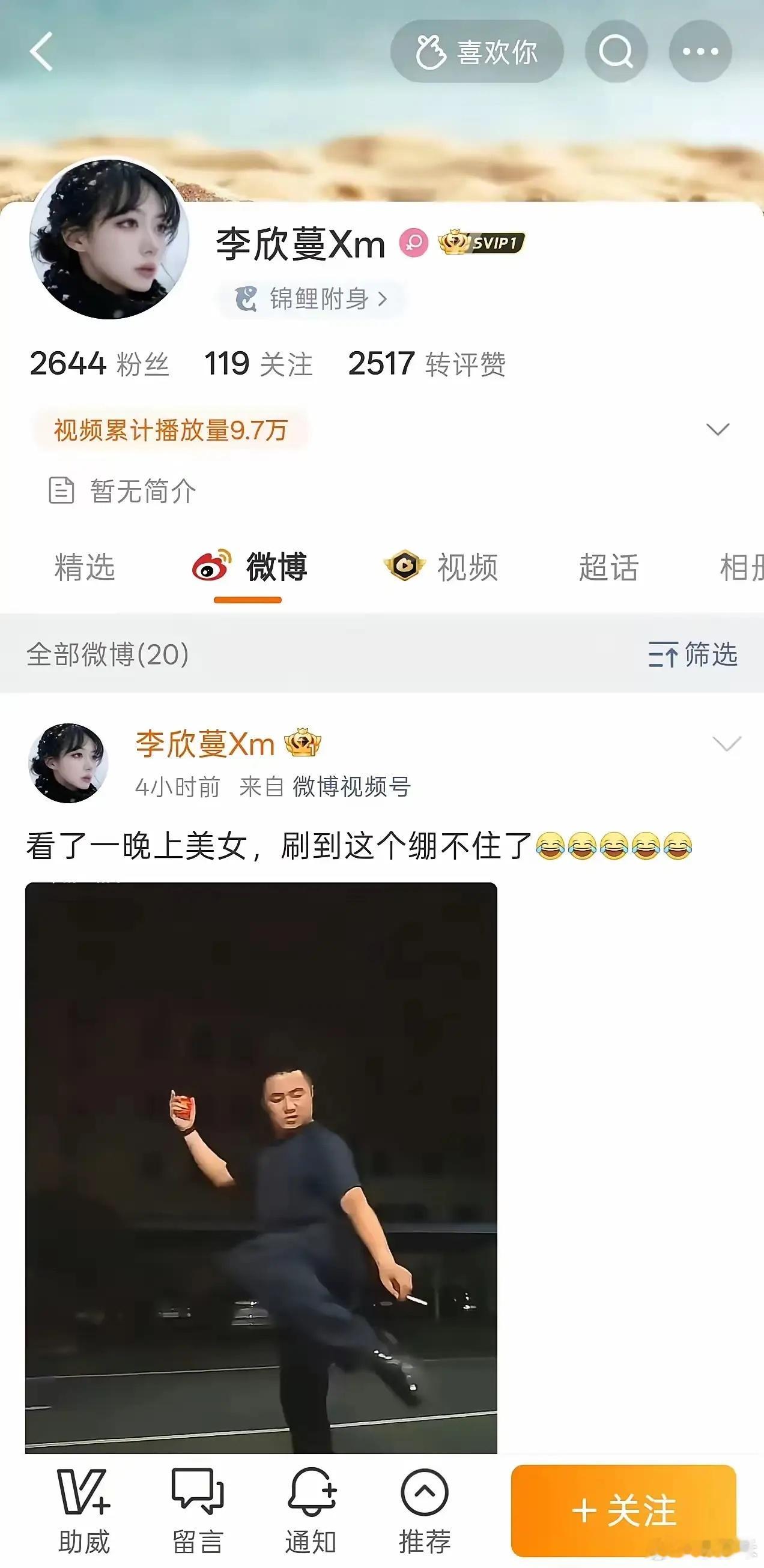 数码圈这一批人被禁言封号后直接换个号又开始起号。平台管不了吗