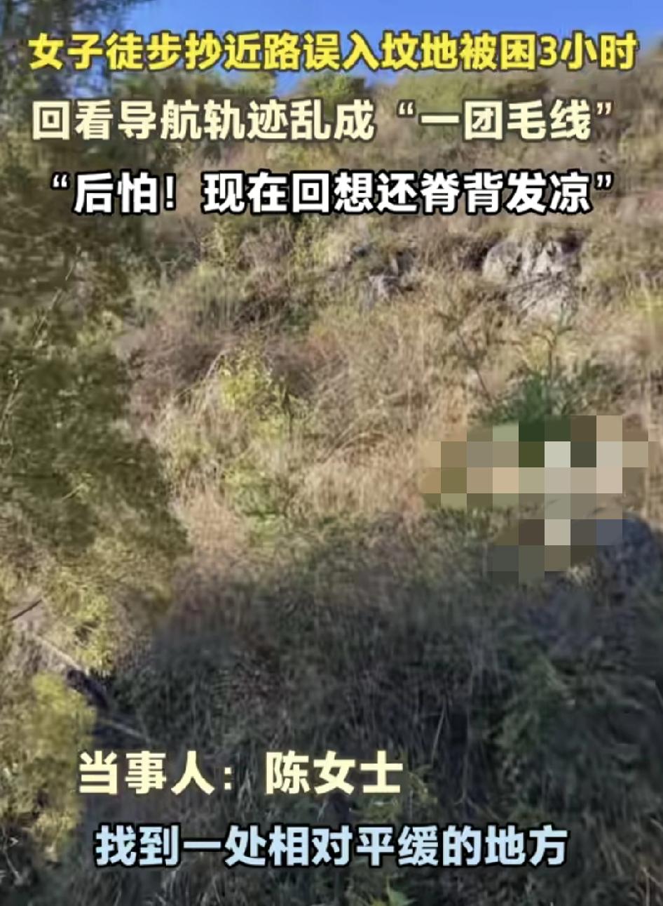 云南昆明一女子分享的徒步上山的惊险过程，上山的时候遇到森林防火，工作人员让她走另