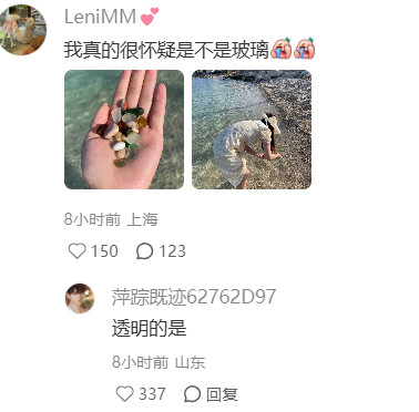 在河边捡到了一个很像荷包蛋的石头🪨