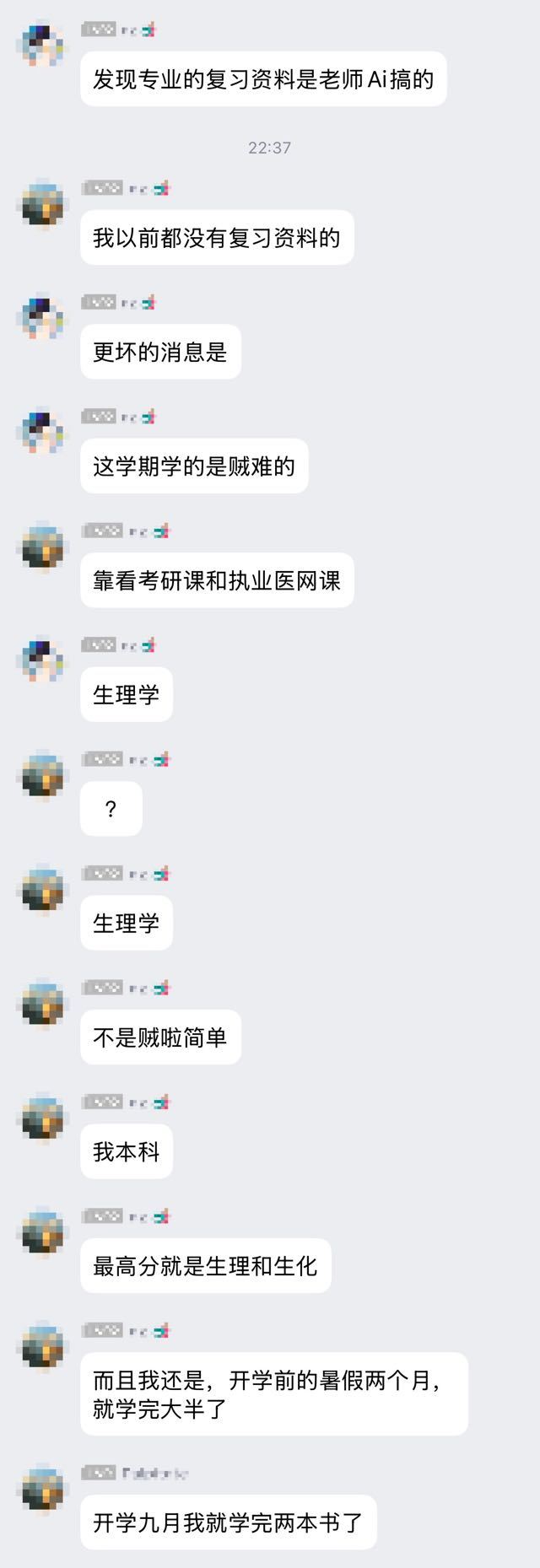 原博主在说大学生不要超前消费毕业至少要有1w存款用来应急…12288