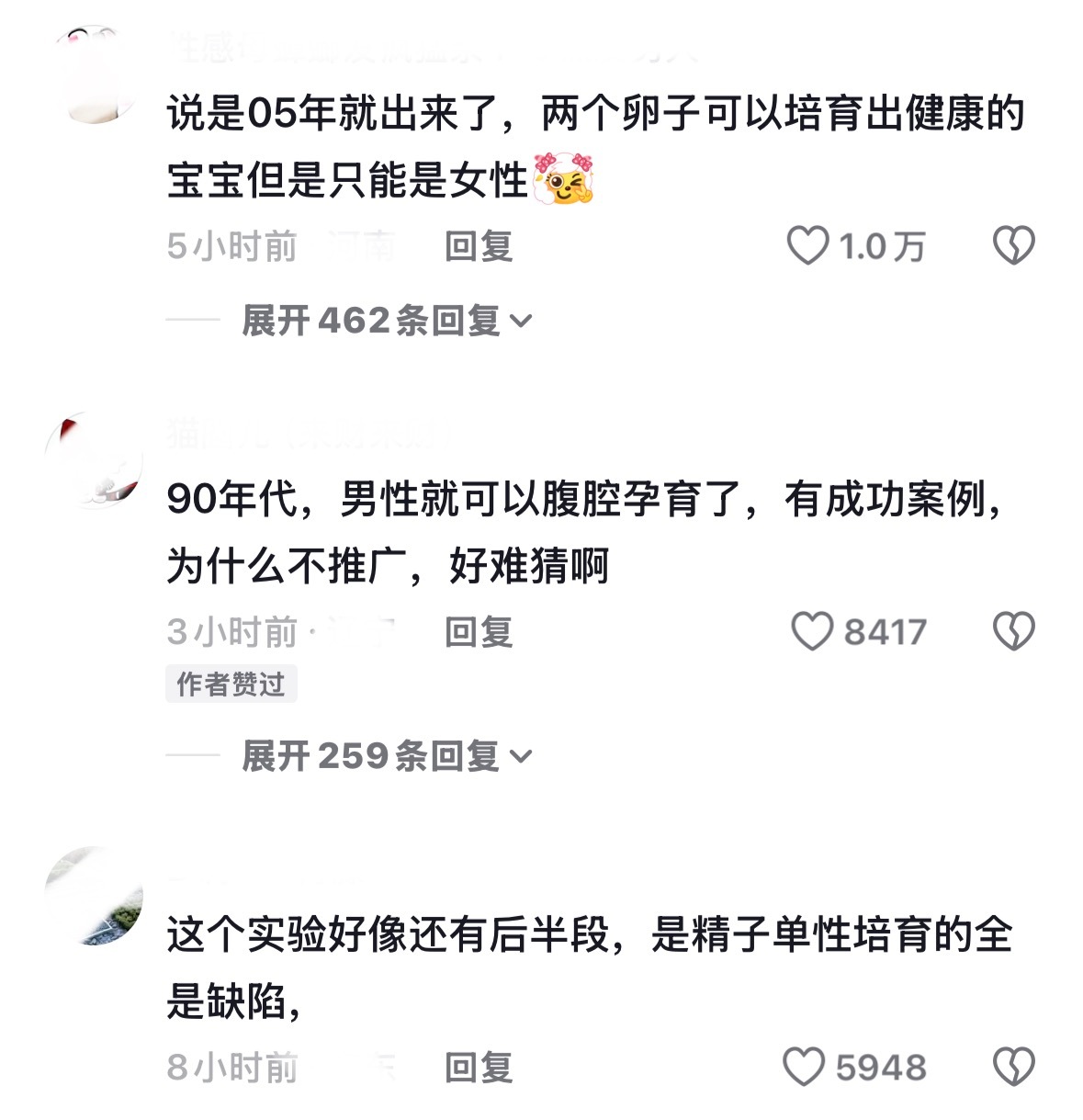 为什么不推广啊，好难猜啊