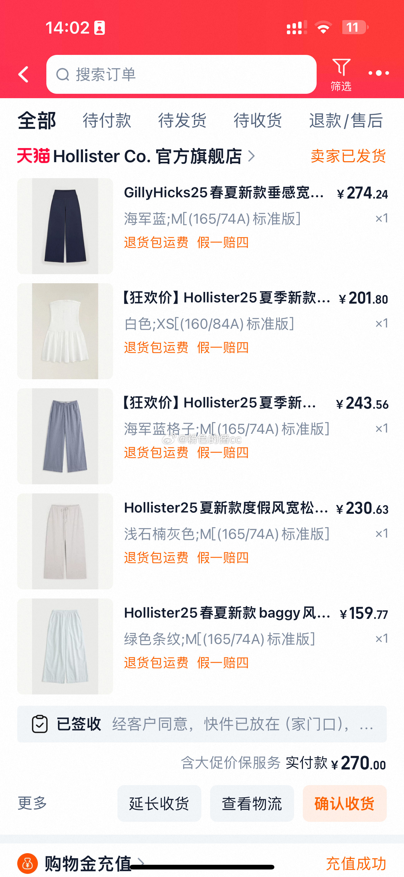超级好穿的裤子[大笑][大笑]​​​