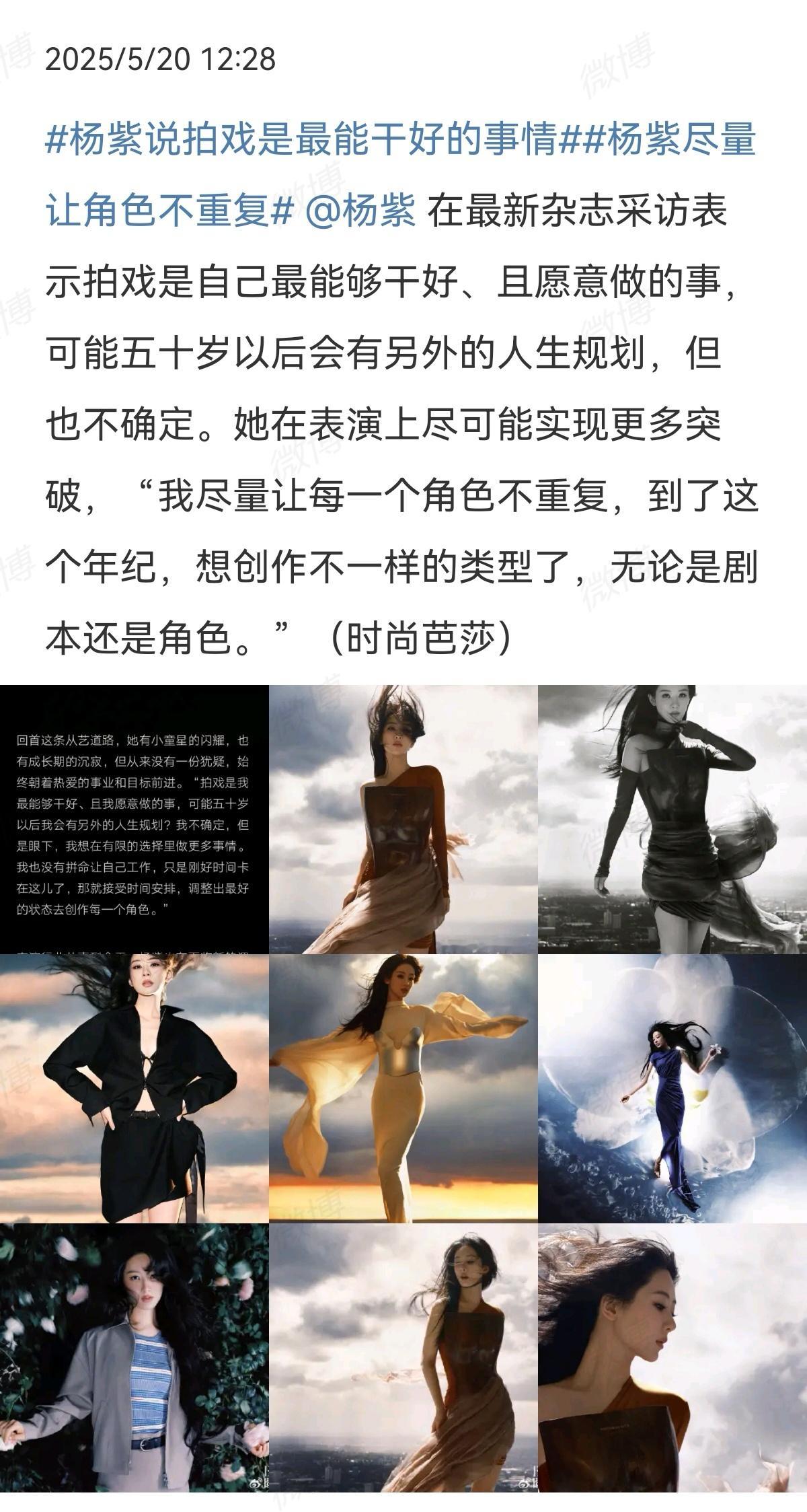 [doge][doge][doge]的确接了挺多不同类型女主剧，但拍出来全是…​​​