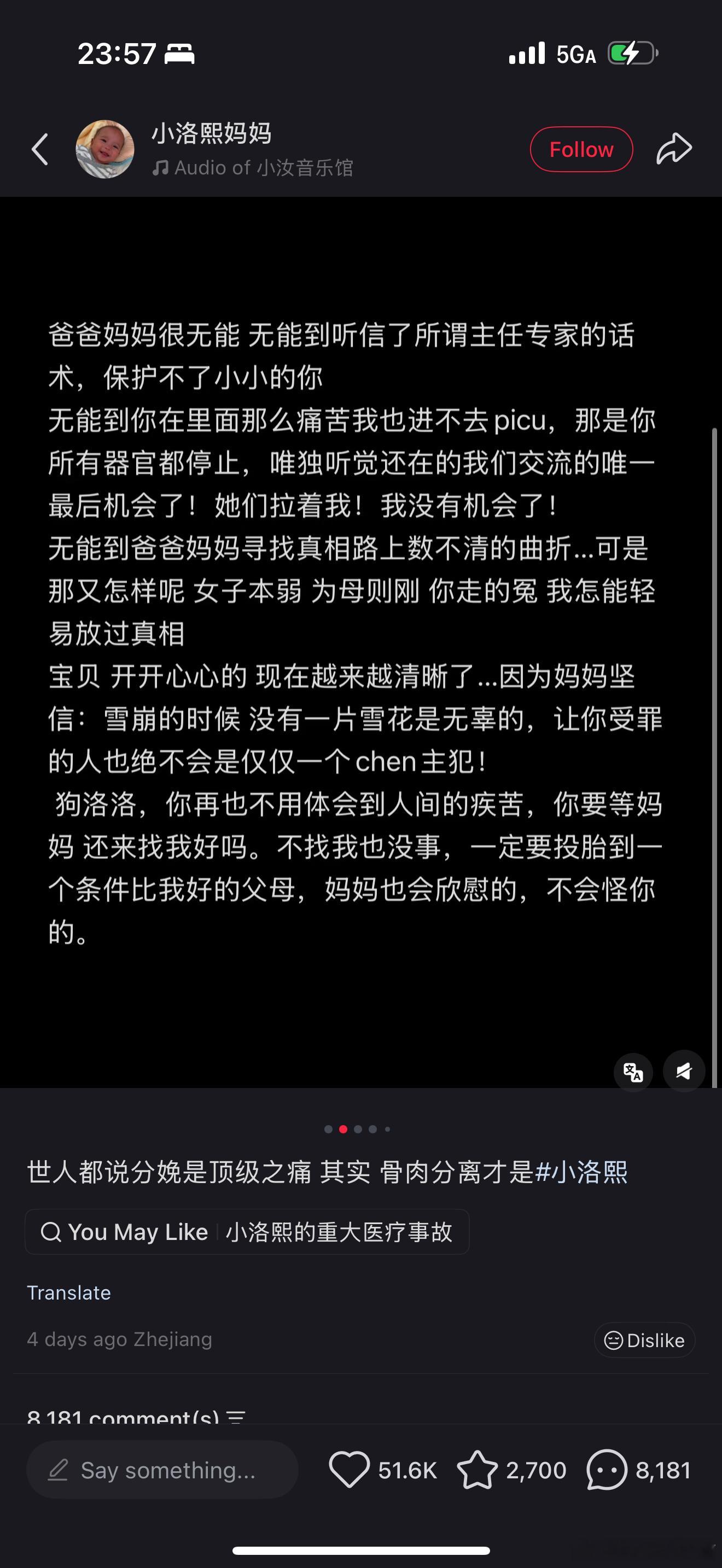 仔细看了下小洛熙事件的前前后后，撇开对无良医生的指责，普通人的信息救济能力还是需