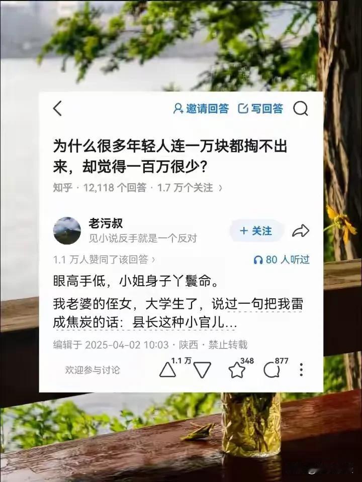 额，真抽象，我也见的多了，几千块拿不出来，一两百万的车咔咔批评